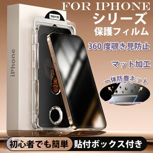 �y360°�`���h�~�ziPhone �V���[�Y �}�b�g�t�B���� iPhone 18 Pro Max iPhone 17 E iPhone 16 E �K���X�t�B���� iPhone 17 Pro Max iPhone 17 Pro iPhone 17 Air iPhone 17 iPhone 16 iPhone 15 iPhone 14 iPhone 13 iPhone 12 iPhone 11 �ی�t