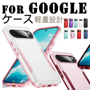 For Google Pixel 11Pro XL �P�[�X �J�o�[ ��?�z�� �w�ʕی� ��d�\�� Google Pixel 11Pro �P�[�X �J�����ی� �Ռ��h�~ Google Pixel11 �P�[�X �y�� ���` �l�C ������� Google�Ή� ��ʕی� �J�����ی� ����~�� 