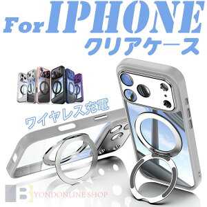 iPhone18�N���A�P�[�X ���C�����X�[�d iPhone18 Pro�N���A�P�[�X �X�^���h�@�\ �ϏՌ� iPhone18 Pro Max�N���A�P�[�X ��̌^�����O�t�� �J�o�[ iPhone17 iPhone17 Air iPhone17 Pro iPhone17 Pro Max ���� Magsafe�Ή� �X