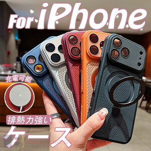 iPhone18�P�[�X �r�M�͋��� ���M iPhone18 Pro�P�[�X ��?�z�� �w�ʕی� �[�d�\ iPhone18 Pro Max�P�[�X �w��h�~ �X�^���h���� �ϏՌ� �y�� ���` �w��h�~ iPhone17 iPhone17Air iPhone17P iPhone17ProMax �r�M�͋���