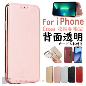 iPhone18�P�[�X �蒠�^ iPhone18 Pro�P�[�X ������� iPhone18 Pro Max�P�[�X�w�ʃN���A iPhone17 iPhone17 Air iPhone17 Pro iPhone17 Pro Max �蒠�^ ������� �w�ʃN���A iPhone16 iPhone16 Plus iPhone16 Pro iPhone16 Pro Max �蒠