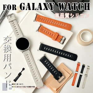 Galaxy Watch 9 �o���h �ւ��x���g ���� ���i���V���R�� ���߉\ �D�����f�� Galaxy Watch9 �x���g ���v�o���h �ʋC�� �y�ʂŒʋC���ɗD�� Galaxy Watch 9 �����x���g ���􂢉\ Galaxy Watch 9 �����o��