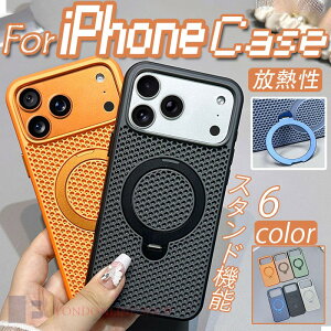 �y���M�݌v�ziPhone18�P�[�X �U�M ��p iPhone18 Pro�P�[�X ���b�V���\�� �ϏՌ� iPhone18 Pro Max�P�[�X �U�M ��p ���^ �����h�~�J�o�[ �t �� ������� iPhone17E iPhone17 iPhone17 Air iPhone17 Pro iPhone17 PM�U�M 