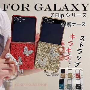 Galaxy Z Flip 8 �ی�P�[�X �J�o�[ �P�[�X �c�܂肽���� �� �p�[�� ���C���X�g�[�� �n�[�g Galaxy Z Flip 7 Flip 7 FE Flip 6 Flip 5 Flip 4 Flip 3 �P�[�X �X�g���b�v�t�� �L���L�� �ϏՌ� �����h�~ �X�^���h�@