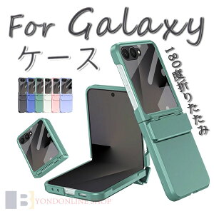 For Galaxy Z Flip8 �P�[�X �J�o�[ �t�B�����t�� 360�x�S�ʕی� �܂肽���݌^ SAMSUNG Galaxy Z Flip7 �P�[�X �J�o�[ �ϏՌ� �d�C���b�L ���^���b�N �l���ی� For Galaxy Z Flip6 �X�}�z�P�[�X �y�� �J�����ی� 