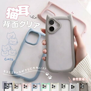 iPhone18 Pro �X�}�z�P�[�X �N���A �L iface�^ iPhone18 �g�уP�[�X �X�}�z �A�C�z�� 16Pro 17e �L���P�[�X ���� ���킢�� �˂� �A�C�t�H�� 15 14 iPhone18Pro Max �g�уP�[�X �X�}�z �A�C�z��13 12 11 �L���P�[�X