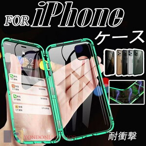 iPhone18�P�[�X/�J�o�[�N���A ���� iPhone18 Pro�A���~ �P�[�X/�J�o�[���� �A���~ iPhone18 Pro Max�P�[�X/�J�o�[ �ϏՌ��A���~ �o���p�[ �N���A ���� ���� �O�� �K���X �}�O�l�b�g iPhone17 iPhone17 Air iPhone1