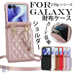 �y�|�P�b�g�t���zGalaxy Z Flip 8 �P�[�X �~�j���z ���� ���K���[ Galaxy Z Flip 7 Galaxy Z Flip 6 Galaxy Z Flip 5 Galaxy Z Flip 4 Galaxy Z Flip 3 ���z�P�[�X �J�[�h���[ �J�o�[ �V�����_�[ �X�g���b�v�t�� �΂ߊ|�� 