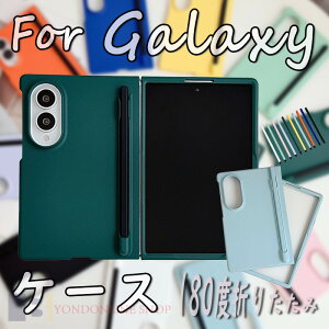 For Galaxy Z Fold8 Ultra �P�[�X �J�o�[ �y���t�� �y�����[ �܂肽���݌^ For Galaxy Z Fold7 �P�[�X �J�o�[ ������� �w��h�~ ���p For Galaxy Z Fold6 �X�}�z�P�[�X �y�� �J�����ی� ��ʕی� For Galaxy Z Fold5 