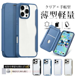 iPhone18pro max �g�уP�[�X �蒠�^ iface�^ �X�}�z�P�[�X iPhone18pro �g�уP�[�X �蒠�^ iface�^ �X�}�z�P�[�X iPhone16pro 15 17e �g�уP�[�X �蒠�^ iface�^ iPhone17pro 16 �P�[�X �蒠 �A�C�t�H��14 �ϏՌ� �w��