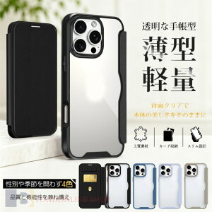 iPhone18pro �g�уP�[�X �蒠�^ iface�^ �X�}�z�P�[�X iPhone17e 15 16e �g�уP�[�X �蒠�^ iface�^ iPhone17 16 �P�[�X �蒠 �A�C�t �H��14 iPhoneXR iPhoneX/XS iPhone XS Max �ϏՌ� �w�ʃN���A �S�� �A�C�z��13 12 SE3 1