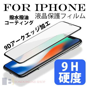 For iPhone �V���[�Y �t���ی�t�B���� iPhone 18 �ی�t�B���� iPhone 17 E iPhone 16 E �t�B���� 9H�d�x �w��h�~ iPhone 18 Pro Max 17 Pro Max 16 Pro Max 16 Plus �h�o�t�B���� iPhone 16 iPhone 15 iPhone 14 iPhone 13 iPhone 12 iP