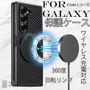For Galaxy Z Fold 8 Ultra �ی�P�[�X �J�[�{�����͗l �܂��ݎ� Galaxy Z Fold 7 �ی�J�o�[ ���h�~ �ϏՌ� Galaxy Z Fold 6 �P�[�X �}�O�l�b�g���� ���C�����X�[�d�Ή� Galaxy Z Fold 5 �J�o�[ �M�����N�V�[ Z F