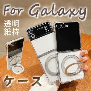 For Galaxy Z FLIP8 �P�[�X �J�o�[ �X�^���h ���� 360° ��]�����O �ϏՌ� ������ For Galaxy Z FLIP7 �P�[�X �J�o�[ �c�u�� ���u�� �}�O�l�b�m�Ή� �w�ʕی� ���d�x �������x �w��h�~ For Galaxy ZFlip6 �X�}
