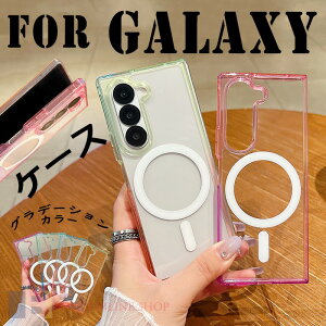 For Galaxy Z Fold8 Ultra �P�[�X �J�o�[ �O���f�[�V�����J���[ ���킢����l�C ���� �ϏՌ� ������ For Galaxy Z Fold7 �P�[�X �J�o�[ �}�O�l�b�m�Ή� �w�ʕی� ���d�x �������x �w��h�~ For Galaxy ZFold6 �X