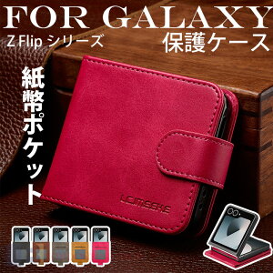 For Galaxy Z Flip 8 �ی�P�[�X Galaxy Z Flip 7 FE �J�o�[ �J�[�h���[ ���K���� �X�^���h�@�\ Galaxy Z Flip 7 �ی�J�o�[ �ϏՌ� �J�����ی� Galaxy Z Flip 6 �P�[�X �}�O�l�b�g���� Galaxy Z Flip 5 Galaxy Z Flip 4 Galax