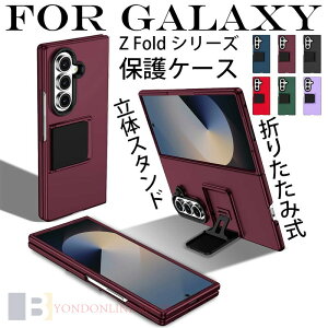 �y���̃X�^���h�zFor Galaxy Z Fold 8 Ultra �ی�P�[�X �X�^���h�@�\ Galaxy Z Fold 8 �J�o�[ �ϏՌ� �J�����ی� Galaxy Z Fold 7 �ی�J�o�[ �܂肽���ݎ� Galaxy Z Fold 6 �P�[�X Galaxy Z Fold 5 Galaxy Z Fold 4 Galaxy Z F