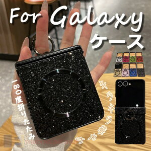 For Galaxy Z Flip8 �P�[�X �J�o�[ �����O�� �}�O�l�b�g ��l�C �ϏՌ� ������ For Galaxy Z Flip7 �P�[�X �J�o�[ 180�x�܂肽���� �L���L�� �ׂ��ȃ������̑��� �w�ʕی� ���d�x �w��h�~ For Galaxy ZFlip6