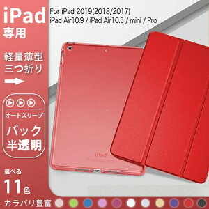 13�C���`iPad Pro (M5) 11�C���`iPad Pro (M5) 13�C��iPad Air (M4) 11�C���`iPad Air (M4) iPad (A16) iPad mini 6/5 �P�[�X iPad ��10/9���� �P�[�X ������� �J�o�[ �^�u���b�g �A�C�p�b�h Air ��5/4/3���� Pro 11 �C���` �P