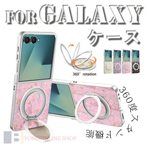 For Galaxy Z Flip8 �P�[�X �J�o�[ 360�x�X�^���h�@�\ 180�x�܂肽���� ��l�C �ԕ� �t�� �ϏՌ� ������ For Galaxy Z Flip7 �P�[�X �J�o�[ 360�x��] �w�ʕی� ���d�x �w��h�~ �����O�t�� For Galaxy ZFlip6 �X