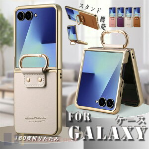 For Galaxy Z Flip8 �P�[�X �J�o�[ �����O�t�� �ϏՌ� �X�^���h�@�\ ��?��������S�݌v For Galaxy Z Flip7 �P�[�X �J�o�[ 180�x�܂肽���� �����h�~ ��p�݌v �w�ʕی� �w��h�~ �����݌v For Galaxy ZFlip6