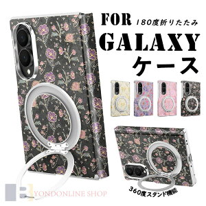 For Galaxy Z Fold8 Ultra �P�[�X �J�o�[ �ԕ� �t�� 180�x�܂肽���� 360�x�X�^���h�@�\ ��l�C �ϏՌ� ������ �q���W�ی� For Galaxy Z Fold8 �P�[�X �J�o�[ �����Y�ی� ����h�~ �w�ʕی� ���d�x �w��h�~ 