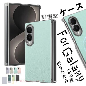 For Galaxy Z Fold8 Ultra �P�[�X �J�o�[ �q���W�ی� �}�O�l�b�m�Ή� �W���J���[ ��l�C �ϏՌ� ������ For Galaxy Z Fold8 �P�[�X �J�o�[ 180�x�܂肽���� �����Y�ی� ���̓}�O�l�b�g �ی� �w��h�~ For Gala