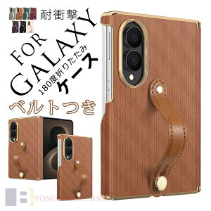For Galaxy Z Fold8 Ultra �P�[�X �J�o�[ ��p�݌v �x���g�� ��l�C �ϏՌ� ������ For Galaxy Z Fold8 �P�[�X �J�o�[ �����₷�� �q���W�ی� 180�x�܂肽���� �����Y�ی� �����h�~ �w��h�~ For Galaxy Z Fold