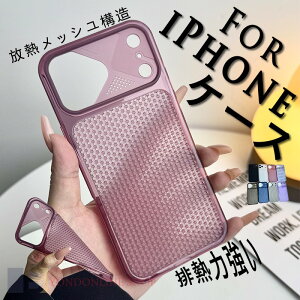 For iPhone18 Promax �P�[�X �r�M�͋��� ���M���b�V���\�� �y�� �_��f��For iPhone18 Pro �P�[�X �������݌v �ϏՌ� �J�����ی� �_�炩�f�� For iPhone17 Pro �ی�J�o�[ �r�M�f�U�C�� �ϏՌ� ������� ����