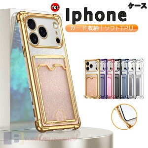 iPhone18 18pro 18promax iPhone 17e 17Air �P�[�X �J�[�h���[ ���炫�� �J�����ی� �ϏՌ� iPhone 17ProMax 17Pro iPhone 17 �J�o�[ �����ێ� iPhone16 16e �J�[�h���[ 17ProMax 17Pro iPhone 15 �P�[�X TPU �����ێ� iPhone 16 Pro 