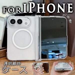 For iPhone18 Fold �P�[�X �q���W�ی� �}�O�l�b�g ���� �y�� 180�x�܂肽���� For iPhone 18Fold �P�[�X �������݌v �ϏՌ� �������x �J�����ی� �J�o�[ �����݌v �ϏՌ� ������� ������ ���E�ȒP �J��