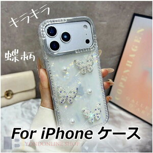 iPhone18promax �P�[�X iPhone18pro �P�[�X iPhone17ProMax iPhone17Pro iPhone17 �P�[�X �J�o�[ �J�����ی� �ϏՌ� �L���L�� iPhone16 15 14 �ی�P�[�X PC ���΂ݖh�~�d�l �V�F���� ���� iPhone 17 17 Pro �ی�J�o�[ iPhon