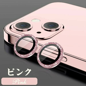 �y���Ԓ�P3�{�z iPhone15 iPhone15plus iPhone15pro iPhone15promax iPhone14 iphone14pro �J���� �����Y �J���������O �ی�t�B���� iPhone13pro �J�����ی� iPhone12 �J�����J�o�[ iPhone13 mini �J���� �����Y iPhone11 Pro ��