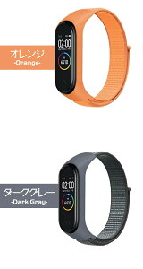 Xiaomi Miスマートバンド8 7 6 5 ウェアラブル端末 スマートウォッチ バンド ナイロン スポーツバンド ナイロンバンド ナイロンベルト 交換 スポーツ ベルト スマートバンド おしゃれ ランニン