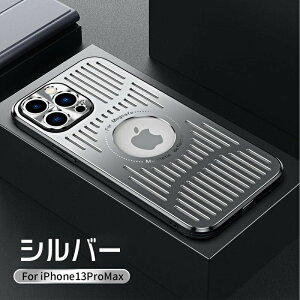Magsafe �[�d�Ή� iPhone16 �P�[�X iPhone16pro �P�[�X iPhone15 15pro �P�[�X �A���~�j�E������ �M���U iPhone14promax �P�[�X ������ iPhone13 �P�[�X iphone13pro�P�[�X iphone13ProMax �P�[�X �ϏՌ� �����h�~ ���^�y