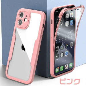 iPhone15 P[X iPhone15proP[X TPU Sʕی 360x tJo[ ϏՌ iPhone16 P[X iPhone16proP[XʃP[X iPhone14 plus iPhone13pro iphone12 iphone11 iPhoneXS Max X}zP[X iPhone8P[X iPhone11 Pro Max 