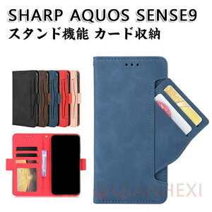 SHARP AQUOS sense9�P�[�X �J�o�[ �ϏՌ��J�o�[ �蒠�^ ���z�^ TPU&PU���U�[ ������� ����h�~ �X�^���h�@�\ �֗� ���p �J�[�h���[ �u�b�N�^ �J�b�R���� �l�C �y�� �֗����̍��� �V���[�v �A�N�I�X 