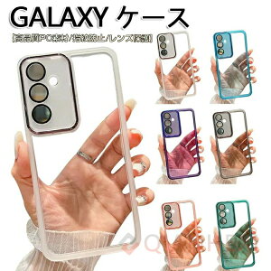 Galaxy S25ケース Galaxy S24 FEケースカメラ保護ありカバーGalaxy S23ケース耐衝撃 クリア 透明 TPUソフトGalaxy S25 plusケースケース ストラップ穴 かわいい シンプル アンドロイド ケース Samsung サムス