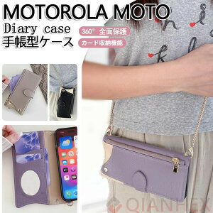 Motorola Moto Edge 50s Pro 5G �P�[�X �t�@�X�i�[�|�P�b�g�t�� �~���[�t�� �`�F�[���t�� ���g���[�� edge 50 Pro 40 Neo G64Y 5G G64 G24 G53Y G53J G52J II G13 �g�� �P�[�X �c�����E�������\�I ���z�^ �蒠�^ �V��