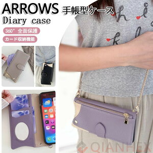 ~[xKx`F[ arrows We2 plus F-51E F-52E P[X 蒠^ V_[ A[Y arrows F51E F52E F51C F52B F51B F41B X}zP[X RCP[Xt ~[t V_[^Cv z X^