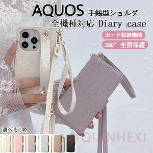 X}zP[XV_[ wʃxgt AQUOS sense9 sense8 wish4 wish3 sense7 Plus P[X 蒠^ X}zV_[ VvX}z 7 6 P[X ANIXZX 9 8 7 6S R9 R7 Wish 2 3 4 gуP[X V