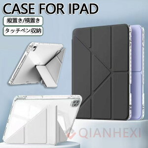 iPad Air 11C` Air 13C` (M2) 6 Pro 11C` (M4) 2024 10 9/8/7 iPad Air5 Air4 mini7 mini6 P[X 10.9C` Jo[ cuƉu 4̊pxɃX^h ACpbh pꂵȂ