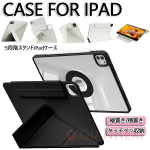 yŐV^ iPad Air 11C` Ήzcuł 5iKX^h 11C` iPad Air 6 P[X 2024 M2 ipad 10 10.9C` M4 pro11 ipad P[X 10 iPad P[X 9 ipad P[X y[ air