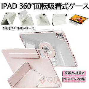 iPad Air 11C` P[X(2024)(M2) 6iPad Air 5/4(2022/2020) p iPad Pro 11C` 5/4/3/2/1 (2024/2022/2021/2020/2018) O܂ Y X^hO\}OlbgJo[ pxX^h ɋ