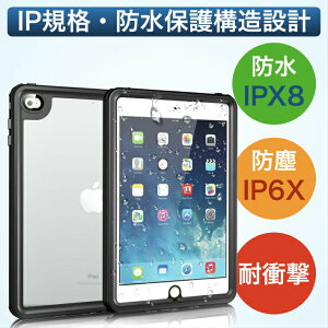 iPad �h�� �P�[�X iPad Air 11/13�C���`(M2) Pro 11�C���`(M4) 10.9�C���` ��10���� Air5 Air4 ��9���� ��8���� ��7���� ��6���� ��5���� �J�o�[ mini7 mini6 iPad Air3 Pro10.5 �J�o�[ �n�[�h�P�[�X 360�x�S�ʕی�P�[