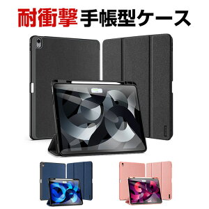 Abv Apple iPad Pro 13C` 7 2024f iPad Air 13C` 2024f P[X Jo[ ^ubgP[X ϏՌJo[ CASE ^ I[gX[v 蒠^Jo[ Pencil[@\ Pencil̏[d