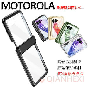 Motorola moto razr 50/50S NA P[X Jo[ PC+KX Motorola moto razr 50 UltraNA P[X Jo[ PC+KX Motorola moto razr 60/60Ultra NA P[X Jo[ PC+KXCASE  ϏՌ 
