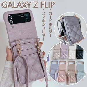 �J�[�h�P�[�X Galaxy Z Flip 6 5 4 3 5G �V�����_�[�P�[�X �J�[�h���� �X�}�z�P�[�X�V�����_�[ Galaxy Z Flip4 Flip3 Flip5 5G �P�[�X �V�����_�[ �M�����N�V�[ Galaxy ZFlip3 ZFlip5