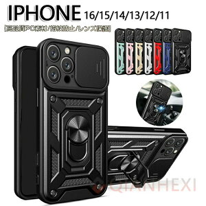 iPhone16 P[X ϏՌ iPhone15 P[XJo[ }Olbgԍڃz_Ή XChJYJo[tiPhone14P[X YیiPhone15 PlusP[X X^h@\ Ot 2d\ Xg