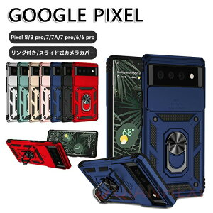 O[O sNZ 9 Google Pixel 8 P[X Google pixel 7/7A Google Pixel 6 Ot XChJJo[ ϏՌ X^h@\ ԍڃz_[ Yی O[O sNZ 7 google pi